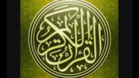 سورة القارعة مكررة 75 مره أحمد العجمي