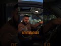 Арсен Гюлчанян - Огнеопасная