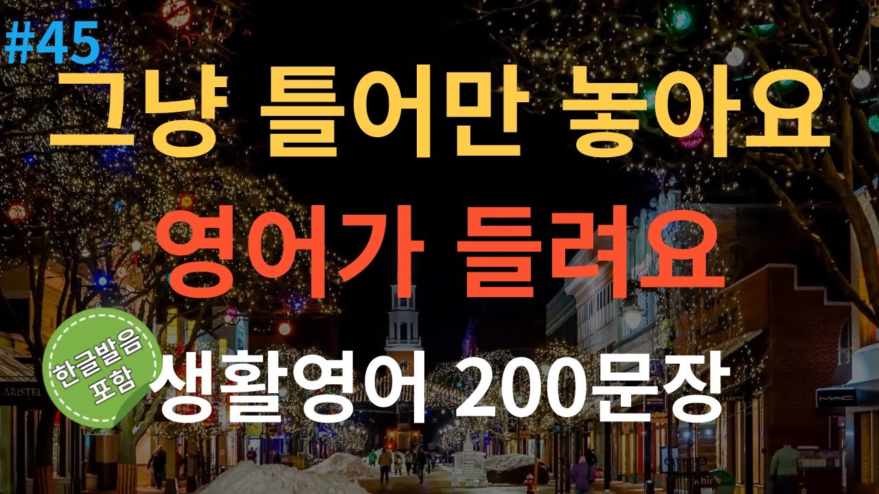 전 세계의 30.5%는 어쩌다 영어를 쓰게 됐을까?