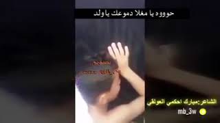 شعر على طفل يبكي على اليمن