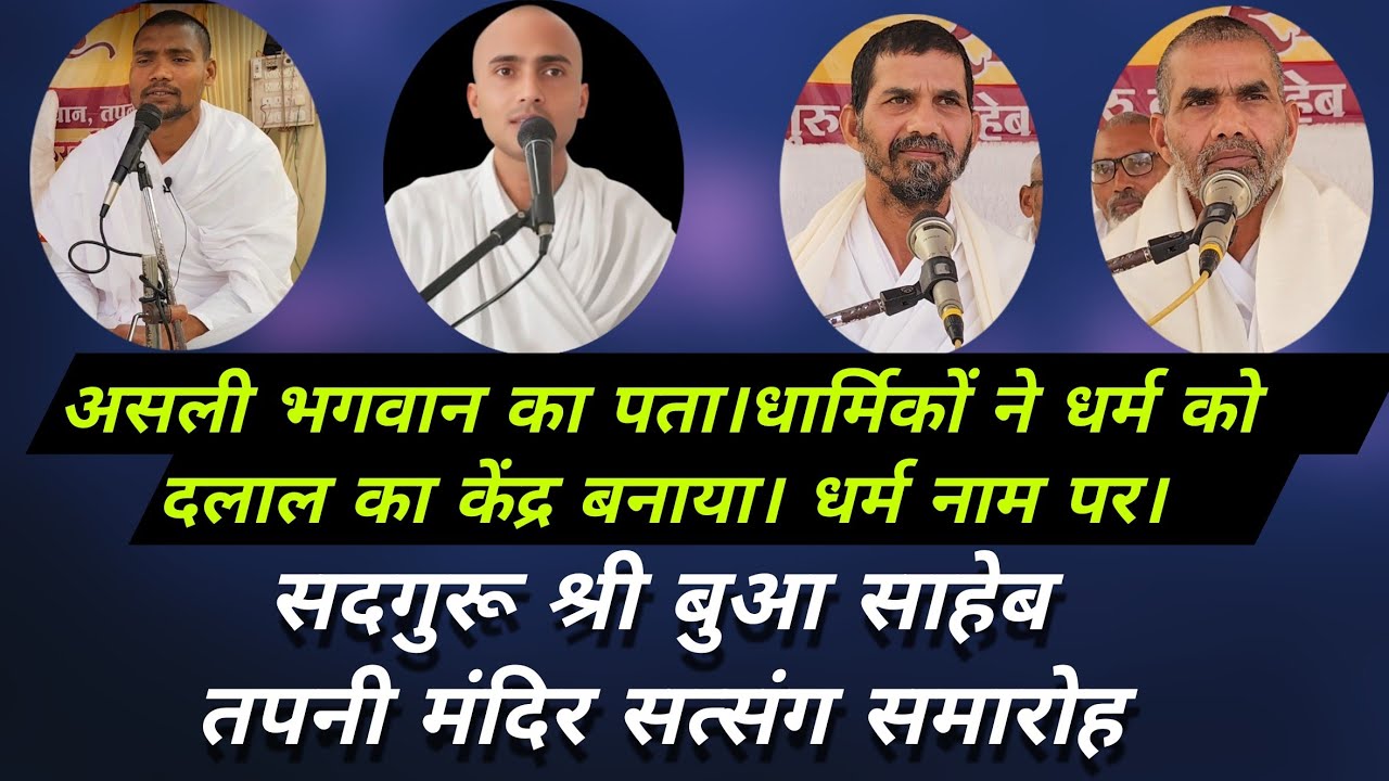 कर्मकांड पर सीधा प्रहार