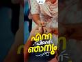 എന്ന പിന്നെ ഞാനും😊 | RRB NTPC | SUPER NOTES