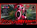 【バンバン9】結局シリンジョンは再登場するのか?