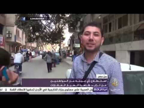 مواطن مصري حول انهيار العقارات: دوّر في الأساس هتلاقي النتيجة