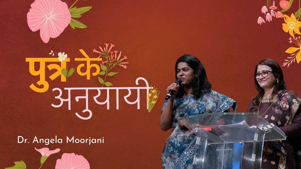 New Life Assembly of God Church YouTube