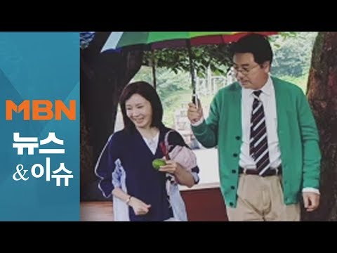 신비주의 벗고 예능서 인간미 뽐낸 여배우들…전인화-한예슬[김은혜의 뉴스앤이슈]