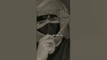 هل بكل الفخامه هل بكل الاناقه اكسبلور لايك عثمان الشراري 