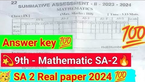 Ap 9th class sa-2 mathematics question paper answers 2024💯9th class maths sa2 real paper 2024