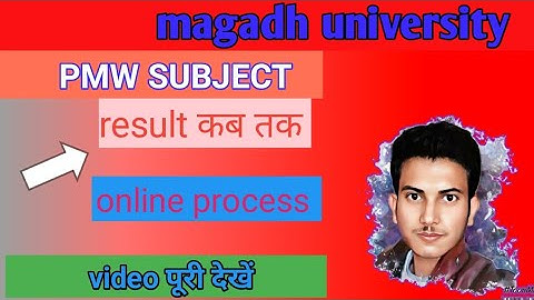 magadh university pmw result 2023।।magadh university pmw result 2023 online process