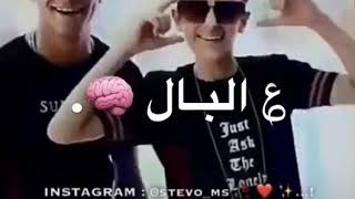 اغنية سامر المدني على البال يا غزال مكتوبة 🔥⁦♥️⁩