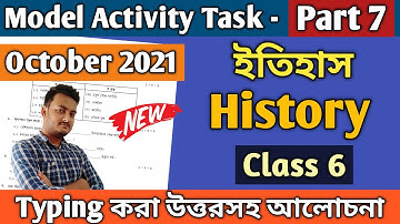 Class 6 History (ইতিহাস) Model Activity Task Part 7 | #WBBSE New Model Activity Task October 2021