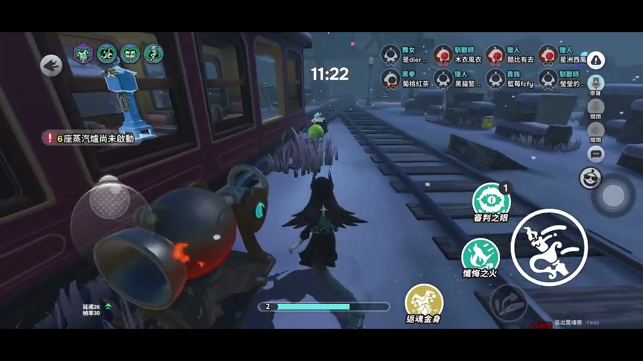 #蛋仔派對 #逃出驚魂夜 