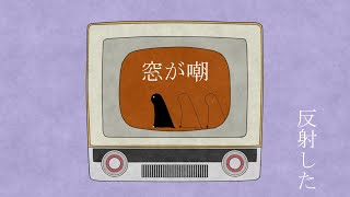 メーデー