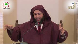 شرح لامية ابن الوردي للشيخ د  سعيد الكملي   اليوم الثالث