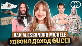 Именно он всё изменил. ИСТОРИЯ УСПЕХА GUCCI 🐝 ТОП 5 ключевых факторов популярности бренда