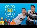 فوزي موزي وتوتي اغاني ومشاهد مضحكة في فيديو متواصل 6 