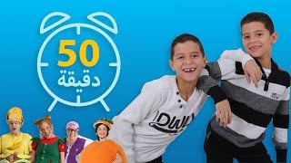 فوزي موزي وتوتي - اغاني ومشاهد مضحكة في فيديو متواصل 6