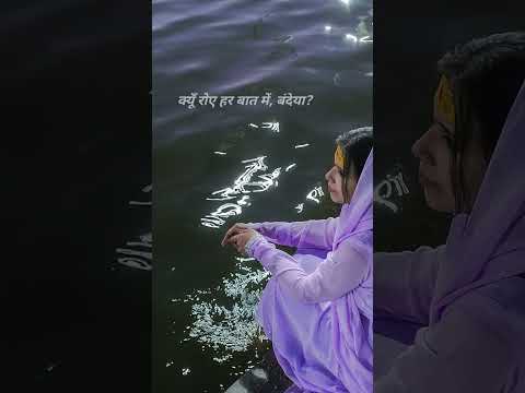 ganga ke kinare 💥🕉️🙏🔱