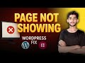 WordPress Website Home Page Not Showing Problem 100% Solved