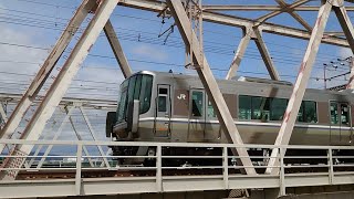 【橋梁通過】〜JR西日本223系快速電車を追いかける223系区間快速電車の快走〜