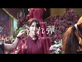 「流れ弾」♡ 櫻坂46 - Mv Making の動画、YouTube動画。