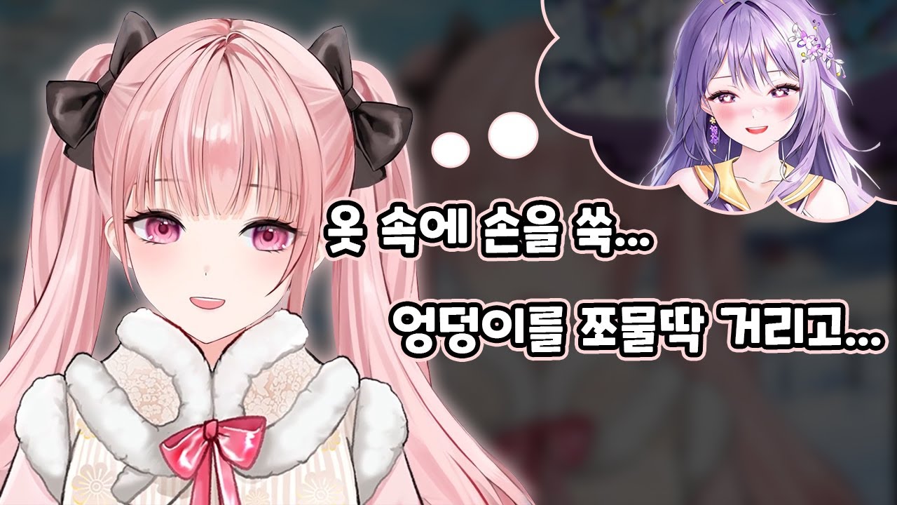 허니즈 쪼물딱 킬러 아야