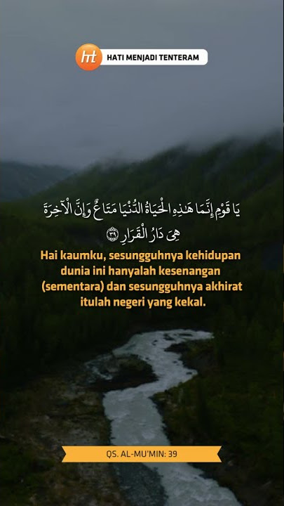 Surat Al-Mu'min Ayat 39 #shorts