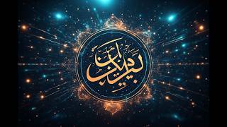 Ya Sayyidi Ya Rasulallah  Ai Cover Sholawat