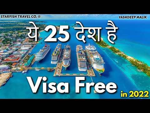 25 Visa Free