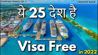 25 Visa Free Countries in 2022 || in Hindi (for citizens of India)