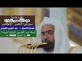 تلاوة من صلاة عيد الأضحى 10 ذو الحجة 1443 هـ فضيلة الشيخ د عبدالباري الثبيتي