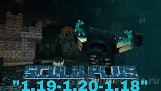 Мой Мод Скаллк плюс в маинкраф1.19-1.20-1.18