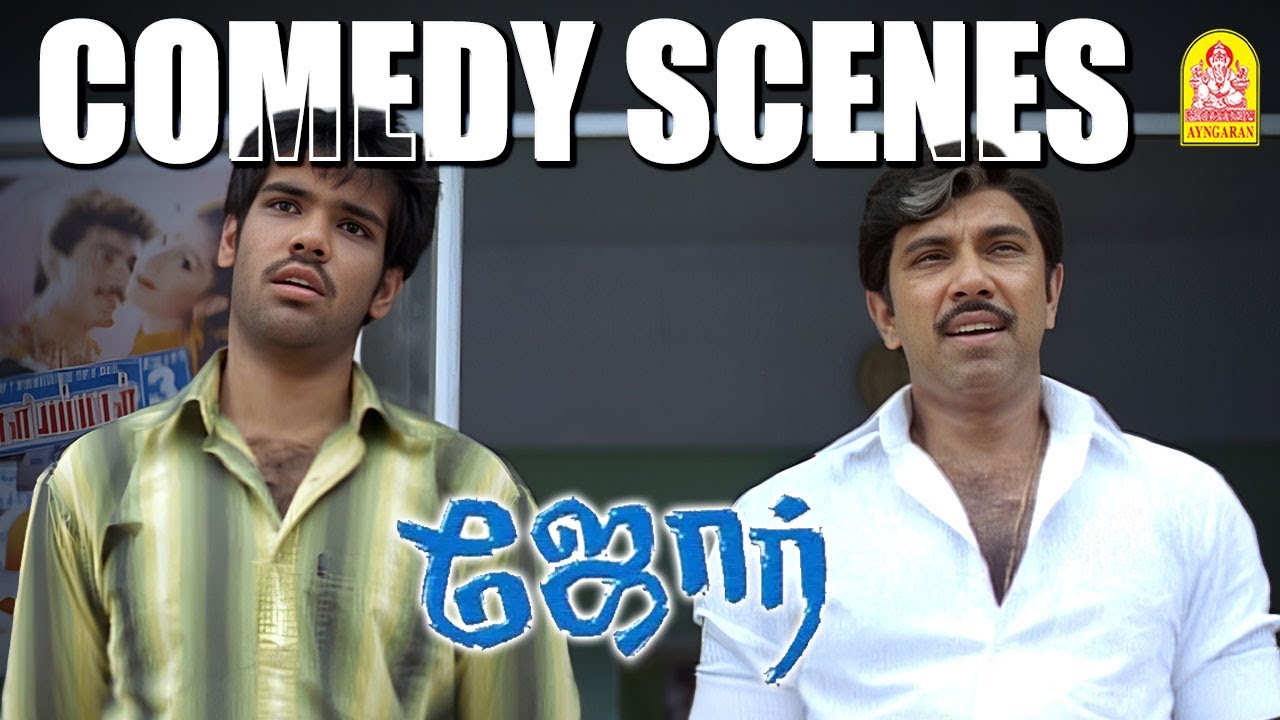 "சிரிப்புக்கு 200% கேரண்டி! - "அப்பா -மகனின்  அலப்பறைகள்! | Jore HD Comedy | Sathyaraj