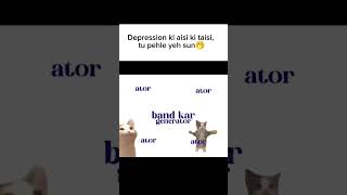 Are Band kar Generator||Lyrics
