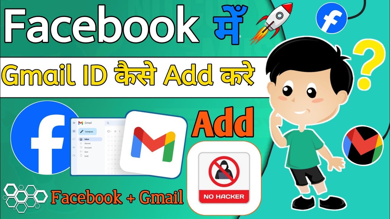 how to add gmail id in facebook account||facebook account मे Email account केसै join करे?