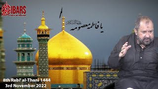 MAJLIS WAFAAT BIBI MASOOMA QUM (SA) | 8th Rabi' al-Thani 1444H | Maulana Syed Jawad Zaidi