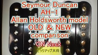 Seymour Duncan OLD&NEW AH-1 Allan Holdsworth model on neck