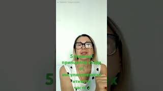 #как уйти от инсулинорезистентности #восстановлениездоровья#системаоздоровленияорганизма