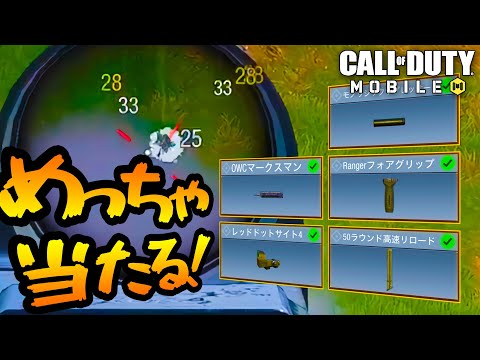 【CoDモバイル バトロワ】『ICR-1』当たりすぎて当てやすい！！｜切り抜き｜バトロワ【戦国ローグ】