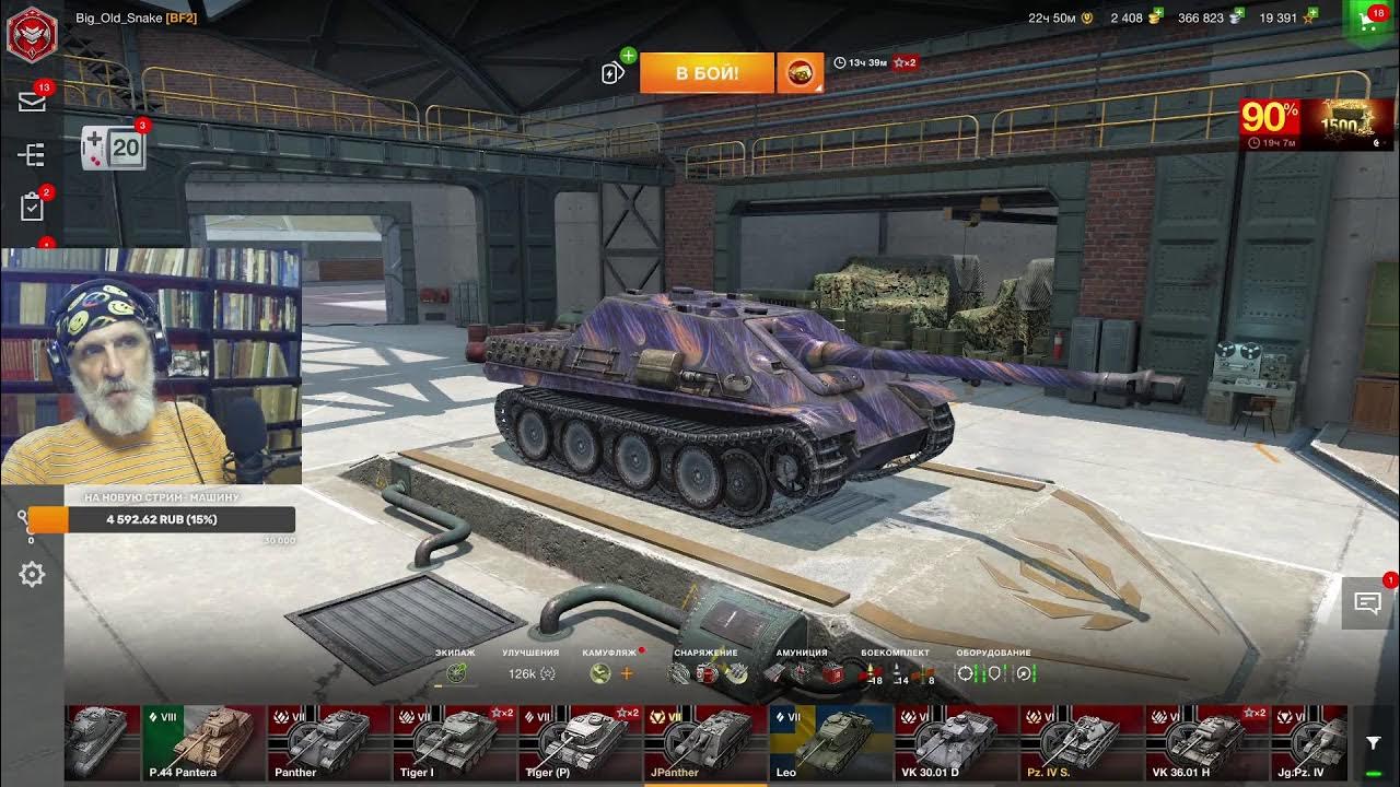 Tanks blitz 10.8