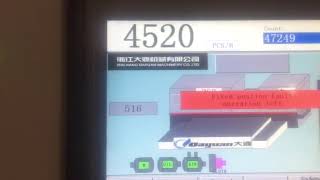 İmage Makine A.Ş. / Dayuan MHC-1500E