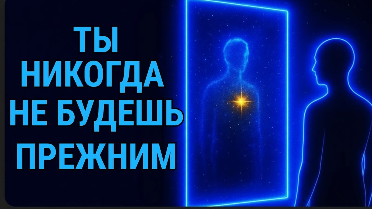 Если вы заметили эти признаки, ваша квантовая осознанность пробуждается