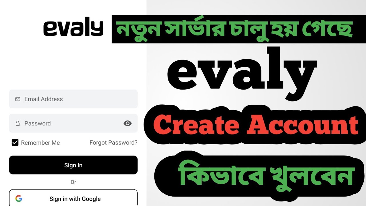 How to create evaly account | create evaly account !! evaly নতুন সার্ভারে কিভাবে একাউন্ট খুলবেন 2023