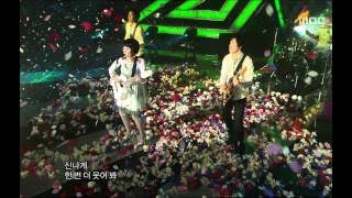 Rumble Fish - Smile Again, 럼블 피쉬 - 스마일 어게인, Music Core 20070331