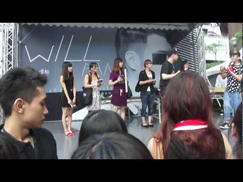 20120812與潘瑋柏的一段邂逅