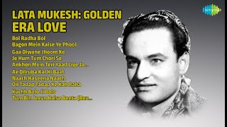       Mukesh   Bol Radha Bol  Bagon Mein Kaise Ye Phool