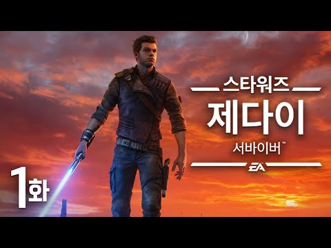 ‘<strong>오더의</strong> 몰락’ 5년 후 이야기