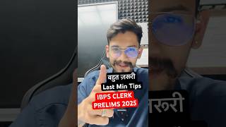 💌All the best for IBPS Clerk PRE 2025 | Yashraj Sir #ibpsclerk #ibps