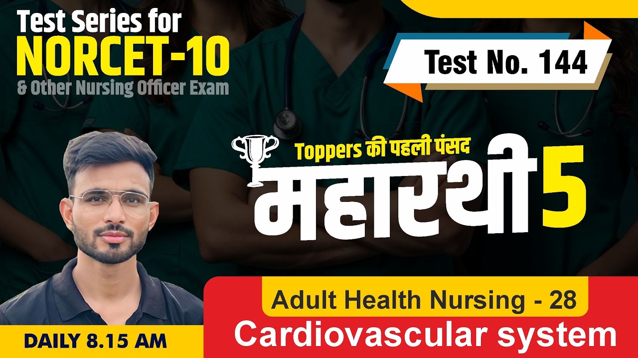 Adult Health Nursing - 28 Cardiovascular system  | TEST FOR NORCET 10 &other Nursing exam