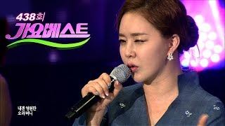 가요베스트 438회 #전체 (현숙/금잔디/김용임/한영/민지/우연이/소명/정연순/현철)